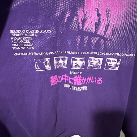 RUCKING FOTTEN: THE PEOPLE UNDER THE STAIRS LONG SLEEVE (XL) - Picture 6 of 6